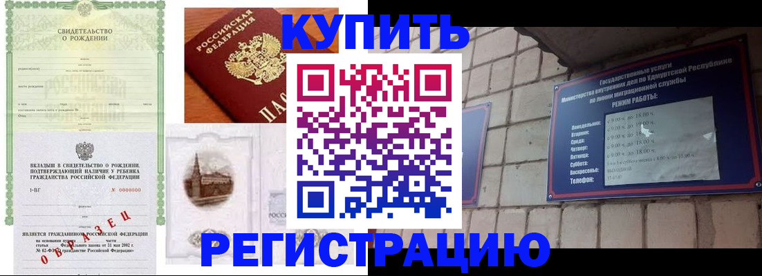 форма 3 в Никольском